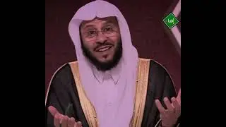 وصفة نبوية لعلاج عرق النساء؟الشيخ عزيز العنزي 