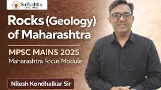 Rocks (Geology) of Maharashtra | Nilesh Kondhalkar Sir