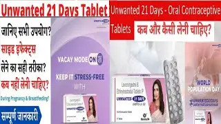 Unwanted 21 Tab #Tabunwated21 @Tabunwanted21 #DrxMDSad @DrxMDSad #BestVideo @ViralVidei