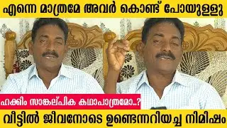 ആടുജീവിതം സിനിമയിൽ കാണിക്കാതെ പോയ രണ്ട് വിഷയങ്ങൾ | Aadujeevitham Real Najeeb | Goat Life untold Part