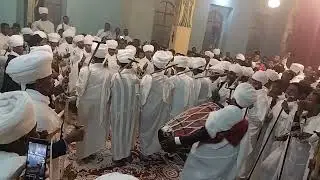 ወረብ እምዕቶን እሳት በሊቃውንተ ጎንደር ታኅሣሥ ፲፱