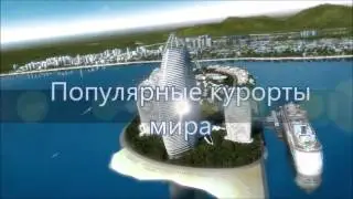 Realty-Advice (Видеоблог про недвижимость)
