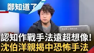 你真的了解什麼是