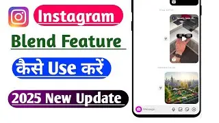 Instagram Blend Features | Instagram Blend Feature Use Kaise Kare Tips And Tricks 