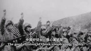 Chinese Military Song - March of the People's Volunteer Army