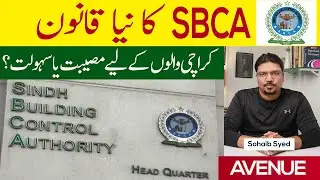 SBCA Law Explained: Boon or Burden for Karachi Citizens?