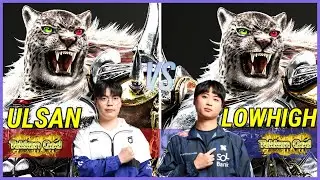 Tekken 8 | Ulsan (Armor King) vs LowHigh (Armor King) High Level Gameplay