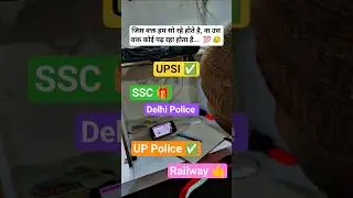 Students Hard Work 🔥|  Motivation Video | #studentlife #motivation #shorts
