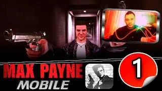 🎮 MAX PAYNE MOBILE walkthrough for Android || Family Murder (Chapter 1)
