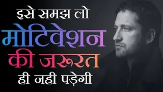 Most Practical Motivational Video Ever In Hindi || Life Changing Hindi Motivation
