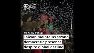Taiwan remains 1st in Asia, 10th globally in democracy index