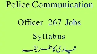 267 Positions of Police Communication Officer  Syllabus and How to Apply , detail video