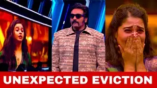 Eviction Update🔥 Unexpected Eviction😭 பிக்பாஸ் கொடுத்த அதிர்ச்சி😳 Divya Evicted? 