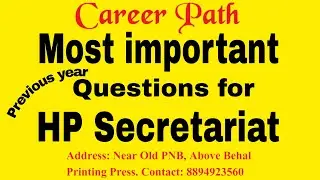 HP Secretariat Clerk Previous year questions Paper| HP GK |