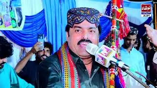 Tuhinje Kary Tuhinjo Sahr Thuo| |Dilsher Tewno || New Mahfil Songe 
