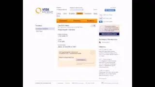 Как оплатить уровень в Golden-start.ru