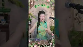 Guzheng Calm: Meditative Ancient Strings for Stress & Anxiety Relief男兒當自強3#chinesemusic#sleepmusic