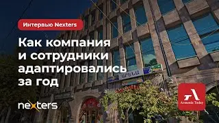 Год спустя: Как крупный разработчик мобильных игр Nexters обосновался и развивает бизнес в Армении