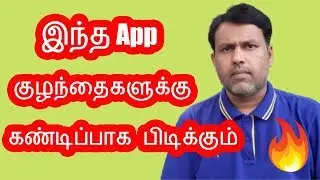 Googleலின் புதிய App | Bolo App for Android Devices🔥🔥🔥