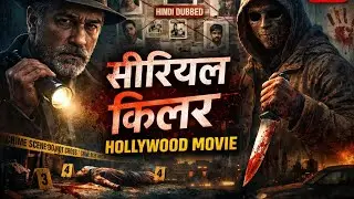 Mobile app bna serial killer movie |  Hollywood movie in Hindi 