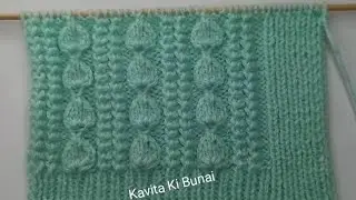 सिर्फ तीन फंदे का बुनाई डिजाइन | Easy And Beautiful Knitting Pattern / Sweater Ka Design