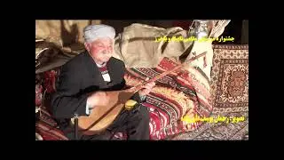 دوتار استاد غلام حسین سمندری