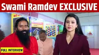 Swami Ramdev EXCLUSIVE : महर्षि दयानंद ने जात-पात से देश को उभारा | Bihar Elections | Yoga | Peace