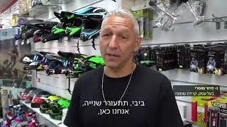 24.11.25 - אחרי חיסול בכיר חיזבאללה - קריית שמונה בקריסה - רובי המרשלג 