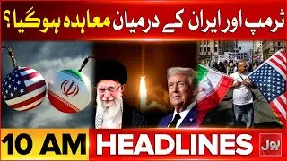 Terrorism In Balochistan | BOL News Headlines at 8 AM | Security Forces Foil Attack