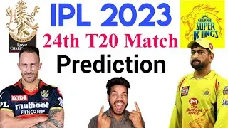 Royal Challengers Bangalore vs Chennai Super kings  IPL 2023 24th Match Prediction 17 Apr | IPL 2023