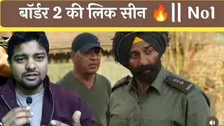 Border 2 | Sunny Deol, Varun Dhawan, Diljit Dosanjh Action War Movie | Trailer & Songs