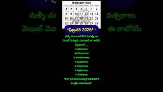 Jeevitha satyalu | Manchi matalu | inspiring quotes| motivational quotes | life changing quotes
