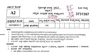 SDA -2023\PAPER-2 \KANNADA QUESTION PAPER\SDA ಪ್ರಶ್ನೆಪತ್ರಿಕೆ 2023 \Communication paper KEA old paper
