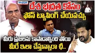 Phone Tapping Controversy Explodes! KTR Fires at Revanth Reddy | Harish Rao | Telangana Politics