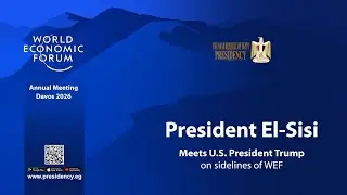 President El-Sisi Meets U.S. President Trump on Sidelines of WEF