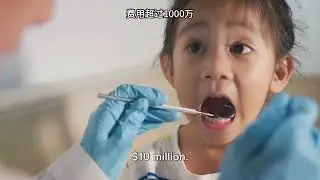 New Year gift for health protection