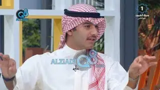 لقاء 