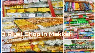 Sasti Shopping in Makkah// 3 Riyal Shop// Cheap and Best Gift Place