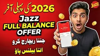 Jazz Full Balance Offer 2026 🔥 Get 100% Balance on Recharge (No Tax)