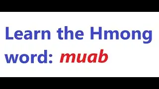 Learn the Hmong word muab