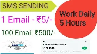 Part Time Jobs Sms Email Sending Jobs. Online Work From Home. Earn Money Online Part Time#