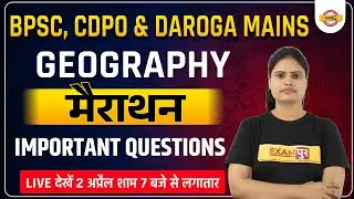 BPSC/CDPO Geography Class | Geography Marathon | Bihar Daroga Mains Geography by Aarooshi Mam