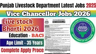 Livestock Department jobs 2026 | Vice Chancellor Bharti 2026 | Livestock Latest Bharti |