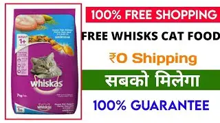 Free Whiskas Cat Food Sample | Free sample Product Today