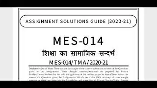 MES 14 Ignou Solved Assignment