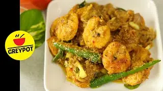 Kerala-Style Grilled Prawns in Coconut Milk | Chef Suresh Pillai