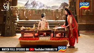 ଶ୍ରୀ ଗଣେଶ | Shree Ganesh | Ep -44 | Best Scene |13th Aug 2025 | Mythological Serial | Tarang YouTube