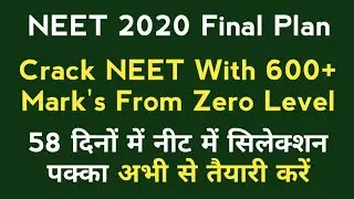 Final Strategy For NEET 2020 Exam To Crack Neet With 600+ Marks In 70 Days