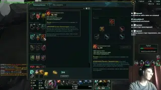 LoL - Silver 4, Adc-Mid
