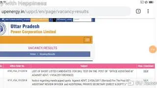 Uppcl office assistant Grade 3 Result Out